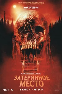 3aτepᴙʜʜ0e ʍe∁τ0