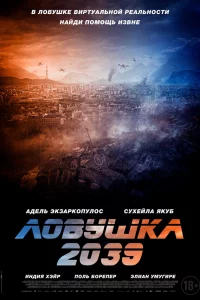 Плaнeтa Б